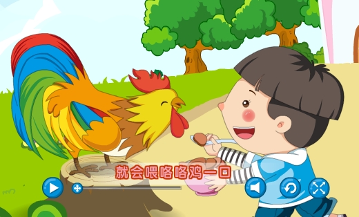 幼兒科教