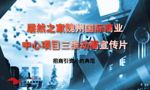 工艺流程三维动画产品流程动画演示动画建筑工艺动画产品工艺