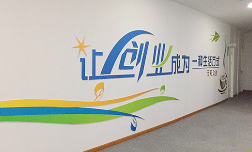 标识标牌设计导视系统设计办公导视小区导视精神堡垒视觉导视设计