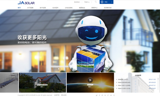 企业网站建设公司官网网站定制开发响应式营销型外贸网站制作