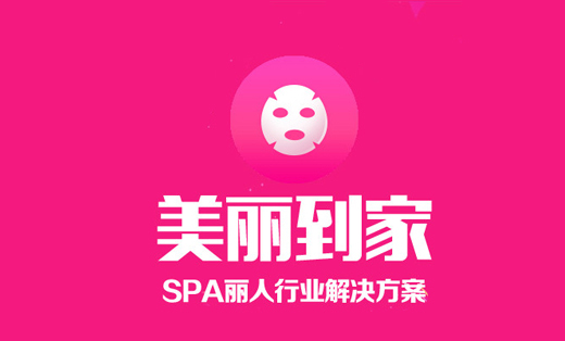 微信商城SAAS版公众号小程序h5app定制开发