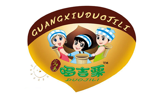 坚果<hl>包装设计</hl>