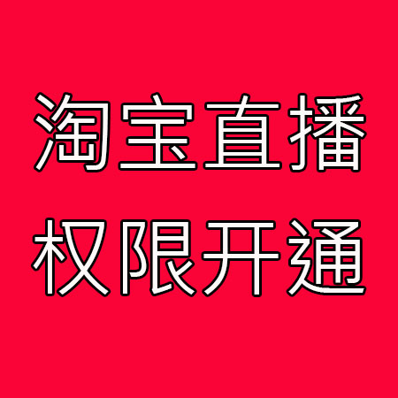 夏明月工作室