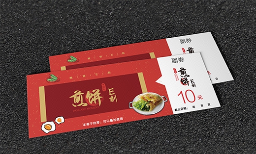 有味餐饮品牌设计