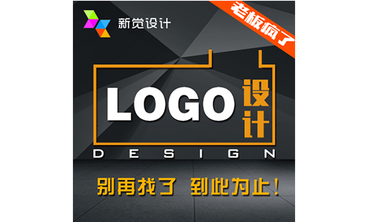 企业/商业/品牌LOGO设计