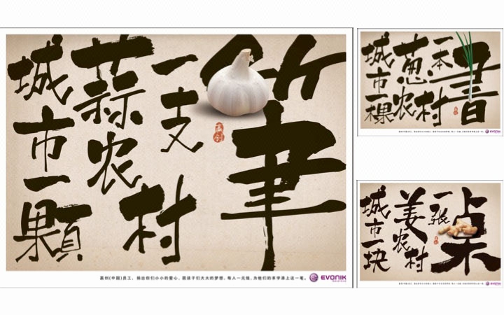 海报设计/企业活动宣传海报设计/产品促销海报设计/平面海报