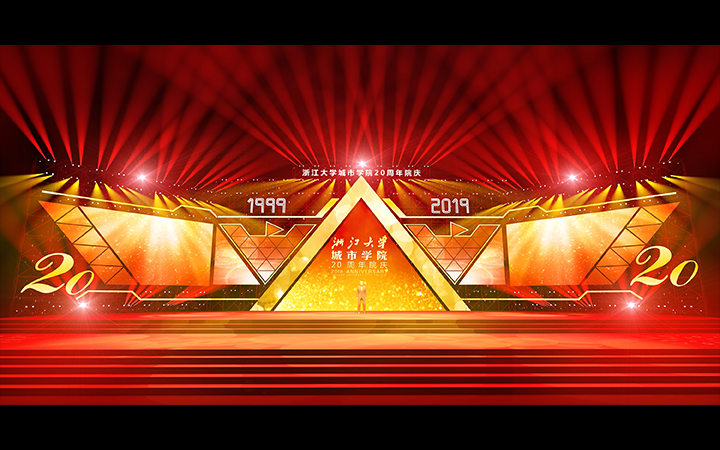 舞台设计发布会音乐节年会舞美电视栏目开业庆典舞台活动舞台灯光