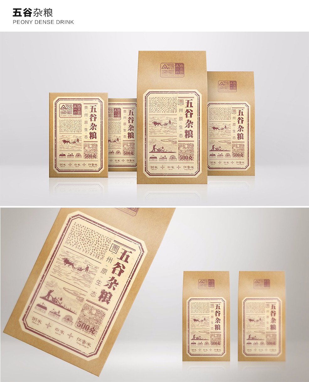 包装设计_日用品化妆品食品酒包装 销售包装食品/茶/饮品/农产品/电子8