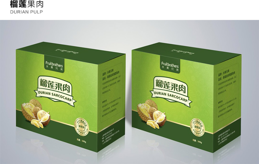 包装设计_日用品化妆品食品酒包装 销售包装食品/茶/饮品/农产品/电子10