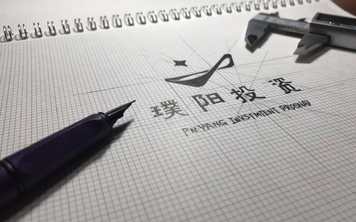 公司取名/<hl>品牌</hl><hl>起名</hl>/取名<hl>起名</hl>/<hl>商标</hl><hl>起名</hl>/店铺<hl>起名</hl>/产品取名