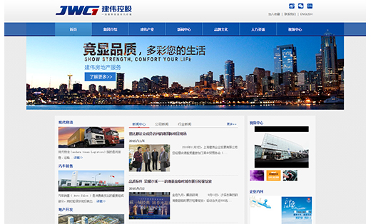 【品牌官网】企业站 企业官网