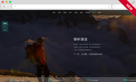 【H5网站】网吧去哪儿官网