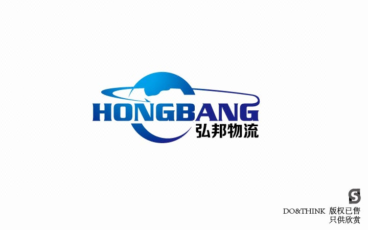 東晟品牌设计