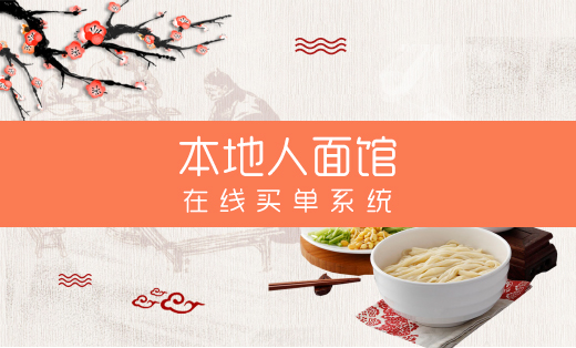餐饮点餐平台在线点餐买单系统--合肥江盛鲜餐饮有限公司