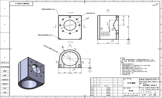 【机械制图】机械加工出图<hl>CAD</hl>加工图