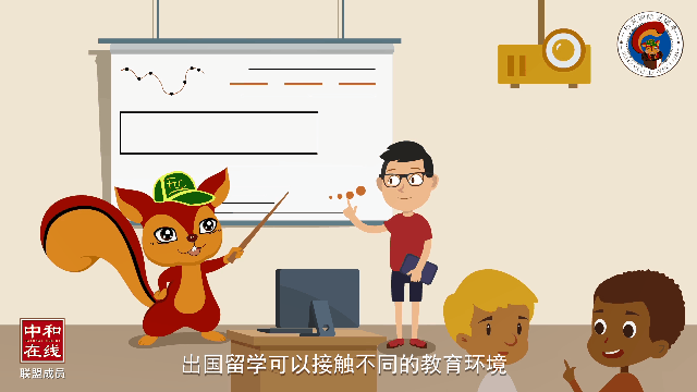 二维动画制作mg动画设计飞碟说动画视频设计抖音动画宣传片制作