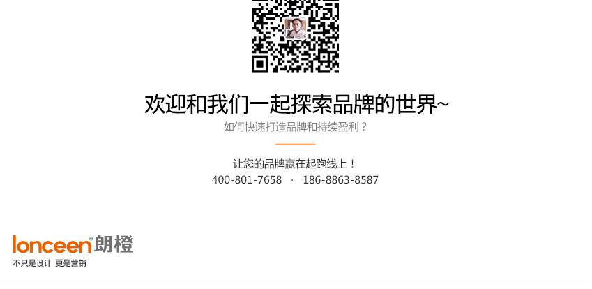 LOGO_企业logo互联网旅游酒店商标设计餐饮食品饮料标志设计9