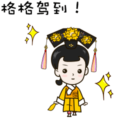 动漫 卡通 漫画 头像 240_240 gif 动态图 动图