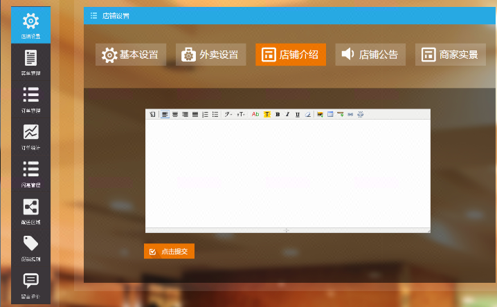 睿信科技