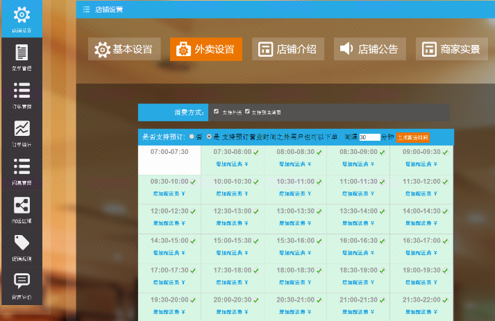 睿信科技