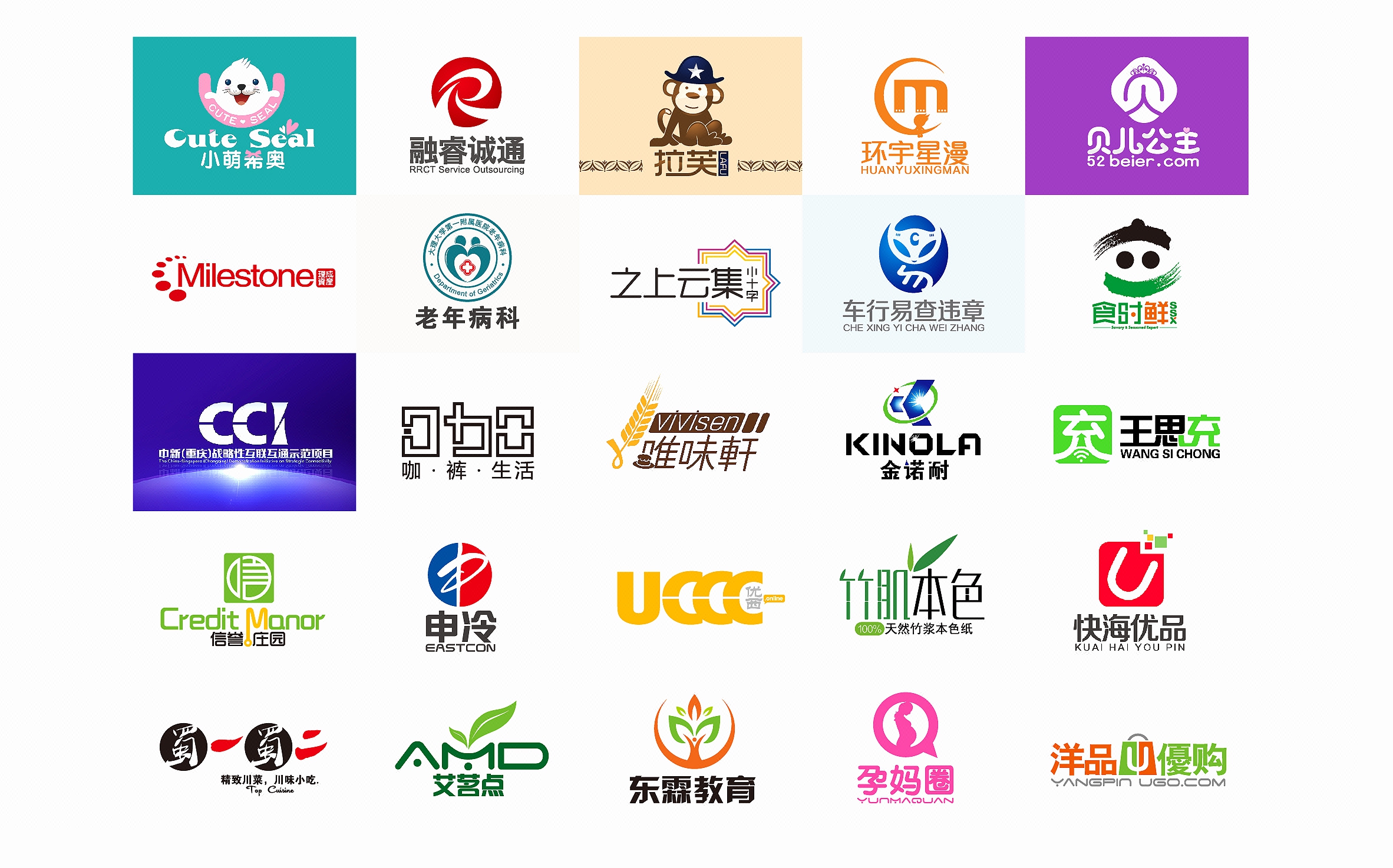 【logo设计】餐饮品牌企业公司平面标志设计初稿方案