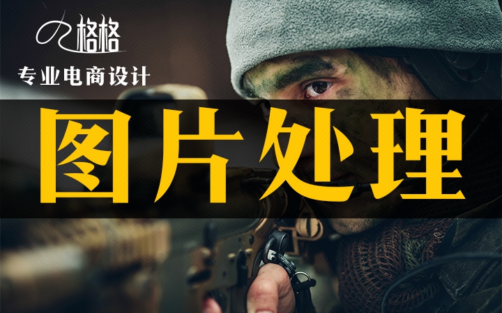 九格格電商設(shè)計**旗艦店