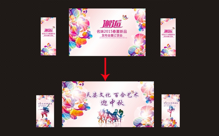 PS修改PSD源文件AI CDR轉(zhuǎn)換EPS修復(fù)PDF模仿設(shè)計(jì)
