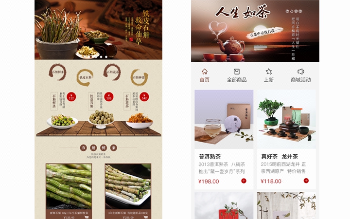 極客科技有贊微商城裝修<hl>搭建</hl>首頁(yè)設(shè)計(jì) 有贊微商城裝修<hl>搭建</hl>設(shè)計(jì)