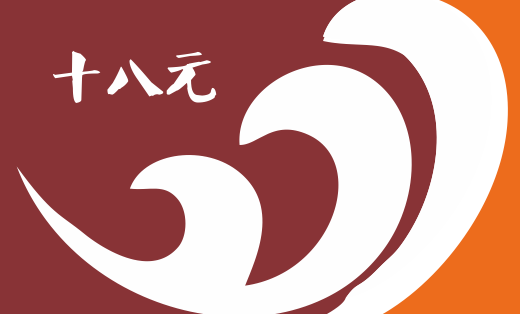 餐饮logo十八元酸菜鱼