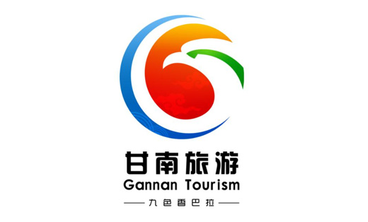 甘南旅游形象标徽设计