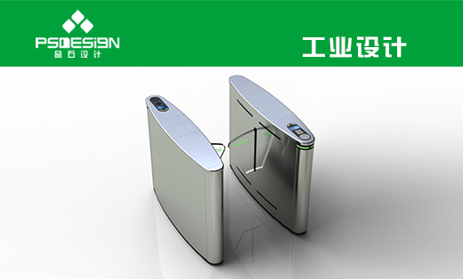 厨卫电器白色空调生活电器护理电器工业设计产品设计产品外观设计