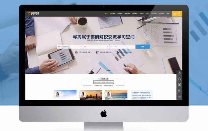 頁溪軟件1