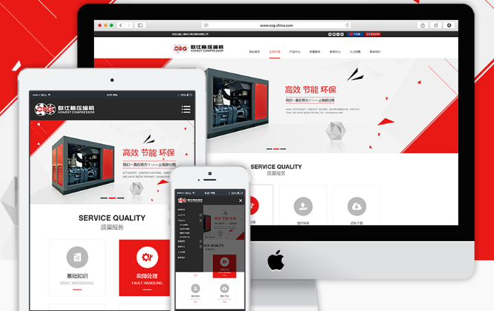 頁溪軟件1