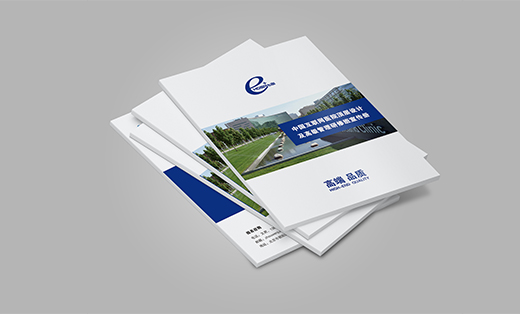 学校画册 公司画册 医用画册