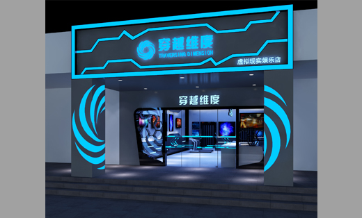 VR虛擬空間計 競技空間店鋪設(shè)計 商鋪室內(nèi)外裝修設(shè)計