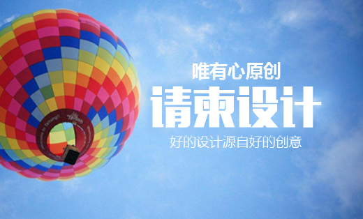 請(qǐng)柬 邀請(qǐng)函設(shè)計(jì)