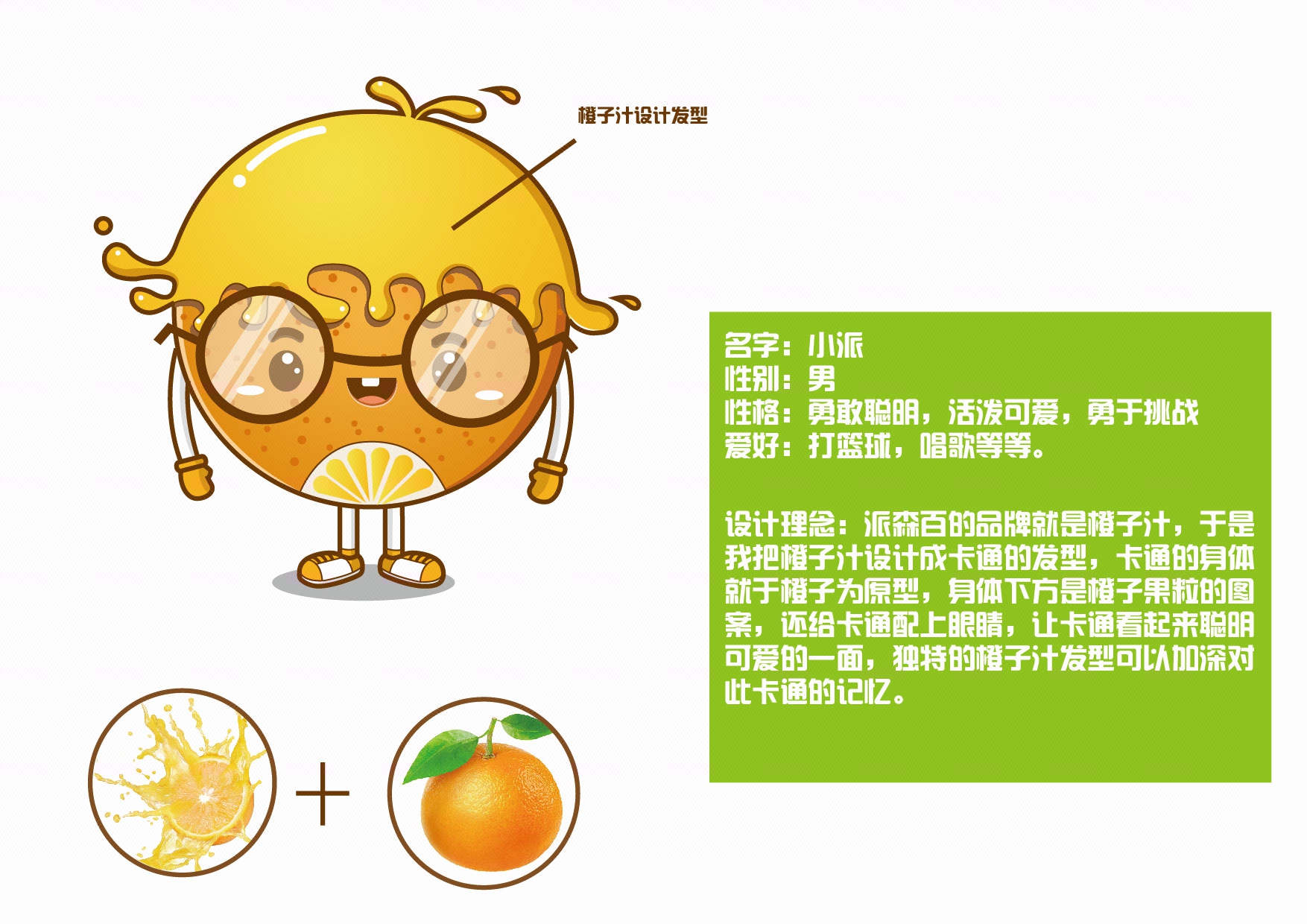 黑兔創(chuàng)意