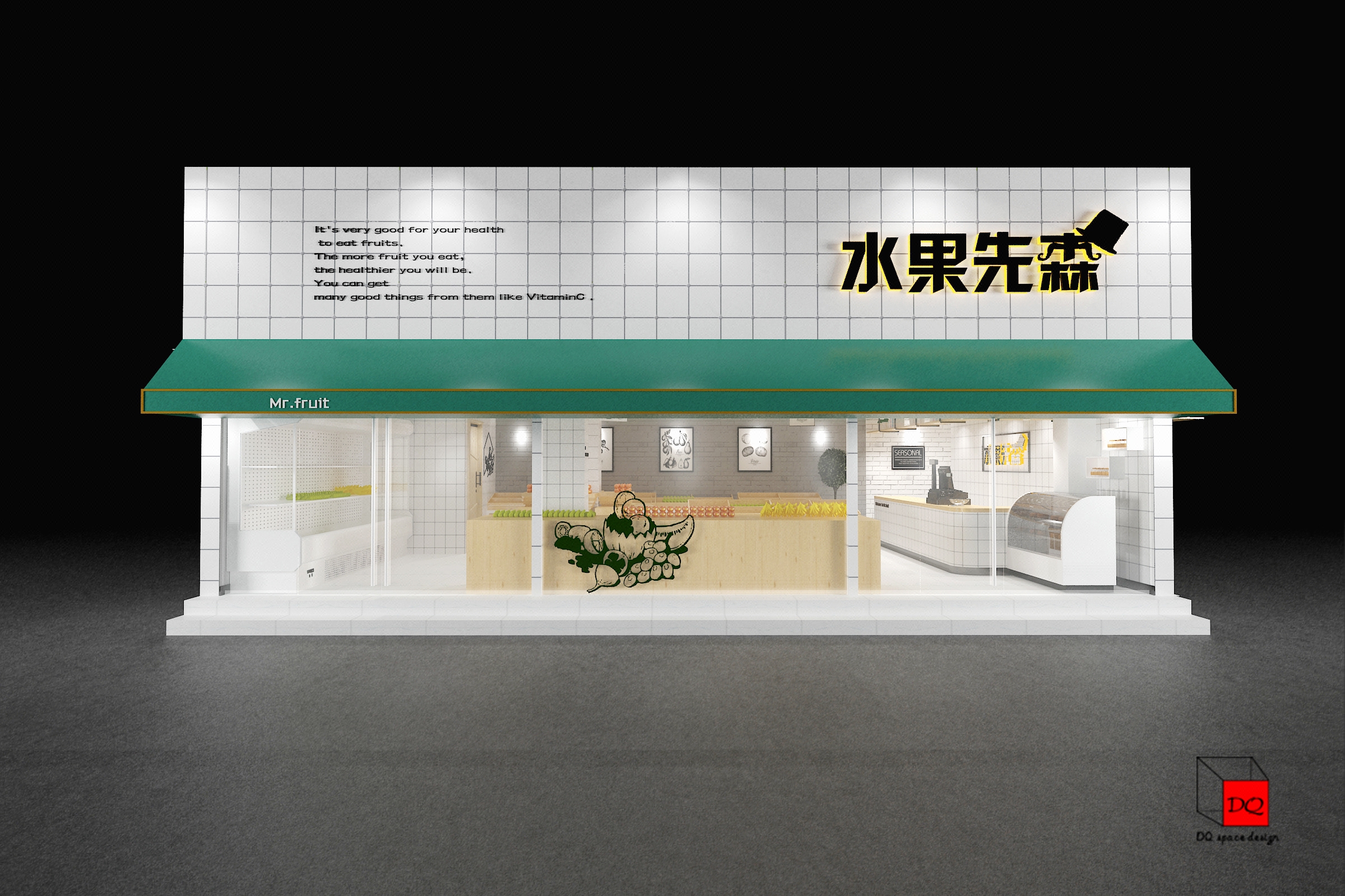 饮品奶茶店装修 甜品蛋糕店 咖啡店面装修连锁店设计 门头效果