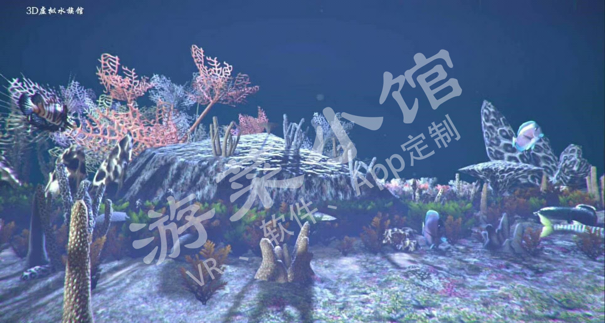 游菜小館