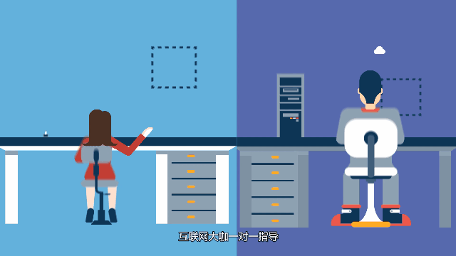 二维动画制作mg动画设计飞碟说动画视频设计抖音动画宣传片制作