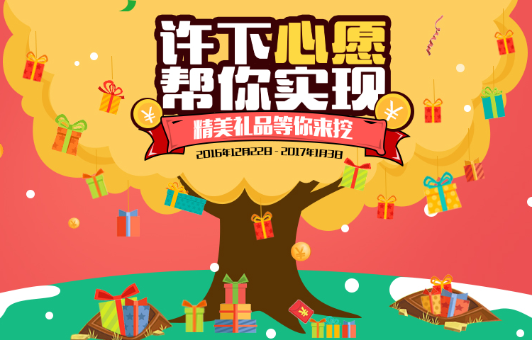 微信线上活动营销插件 粉丝互动小游戏 转盘抽奖活动