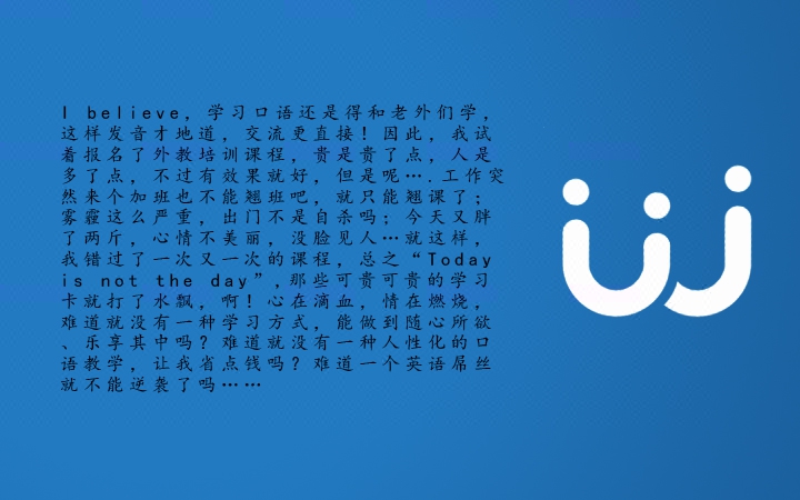 本意策劃