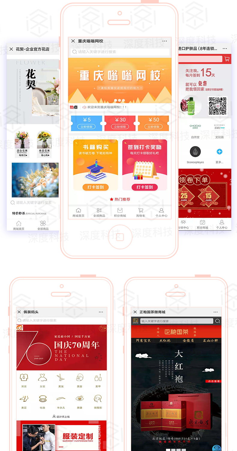 【律师小程序】律师小程序法律咨询平台优质律师入驻线上预约律师