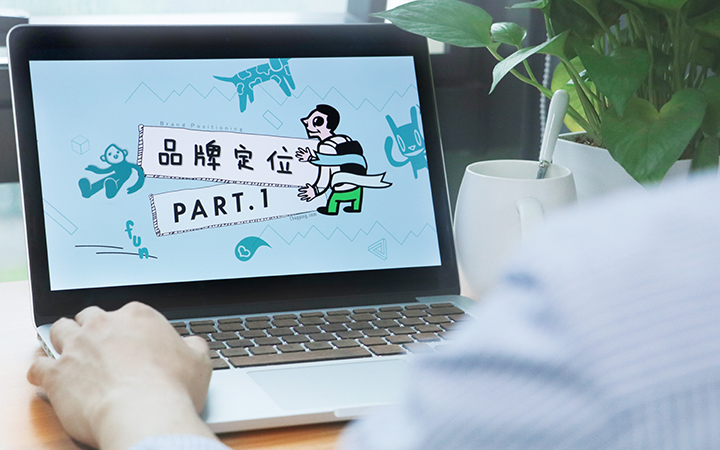 年会/企业/报告/ PPT设计148元/