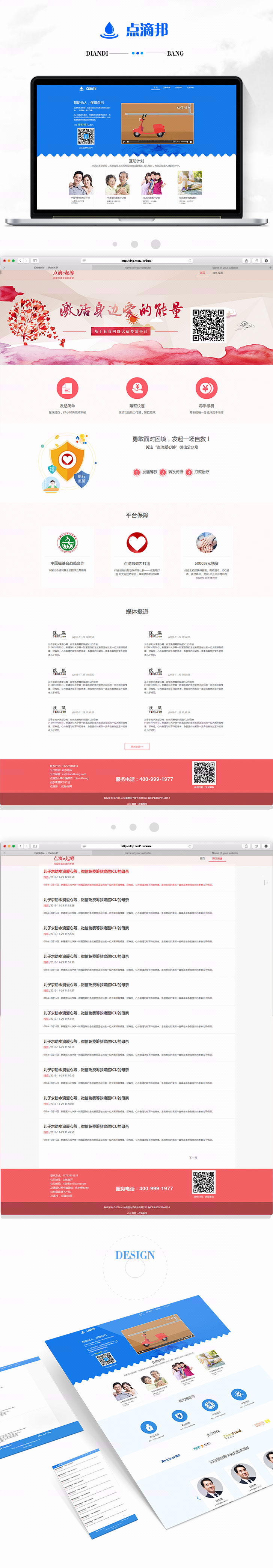 政务门户网站建设案例,政府网站建设与管理