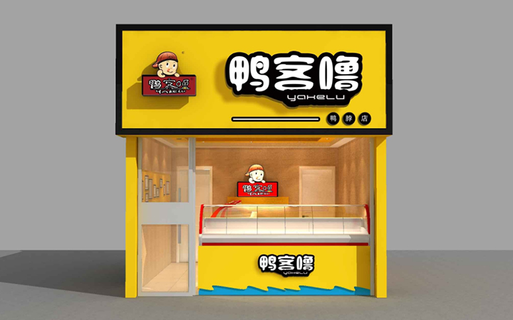 门头效果图设计 门头设计 门面设计 招牌设计 门头外立面