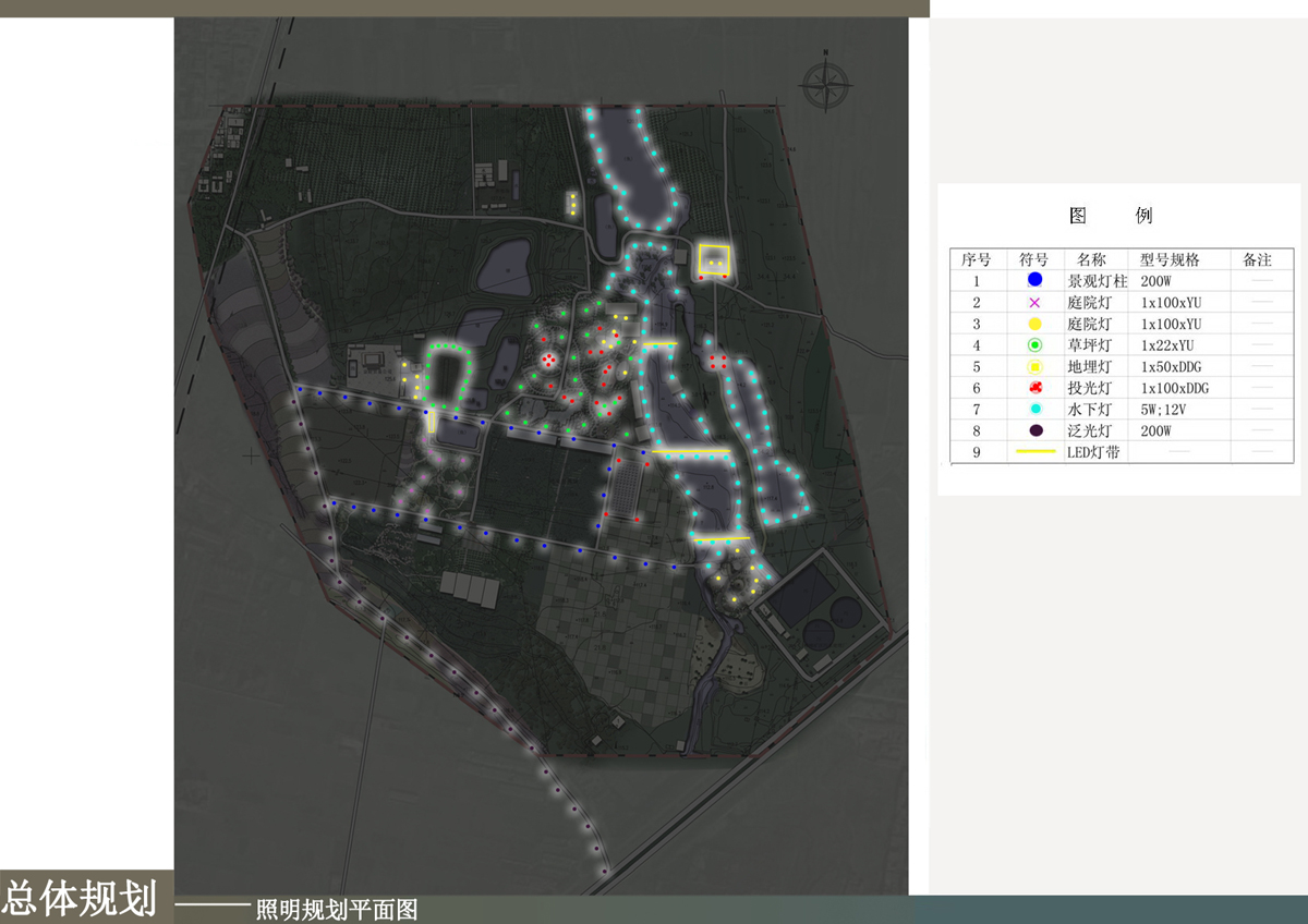 润泉谷景观设计照明分析图