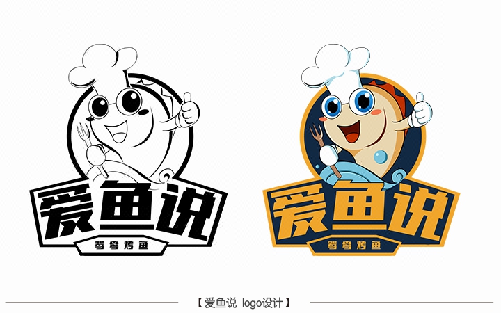 卡通形象logo设计系列吉祥物人物卡通表情设计原创手绘包满意