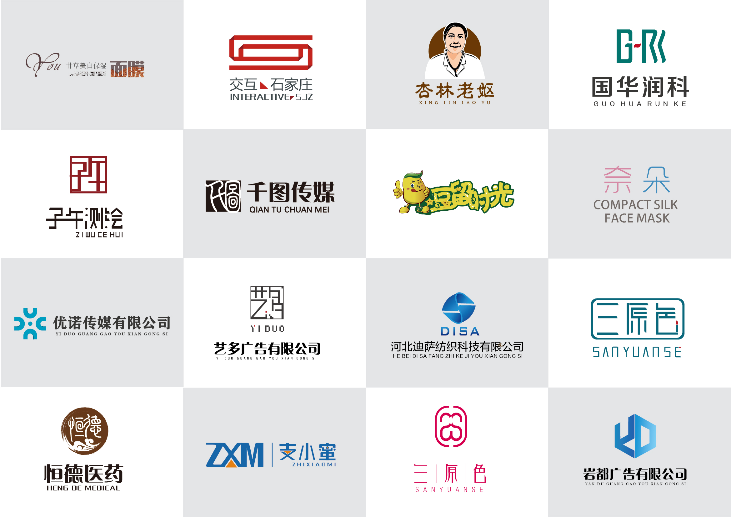 logo企业形象门店门店餐饮设计
