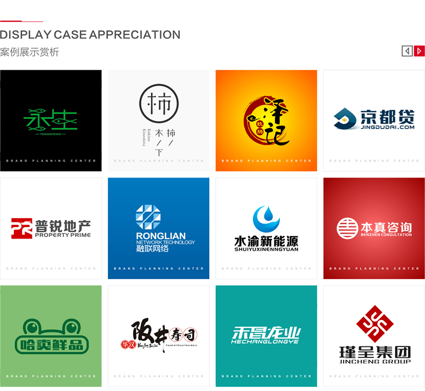 VI系统设计_【琳琅资深设计】VI设计丨企业商业餐饮金融教育等多种套餐选择12